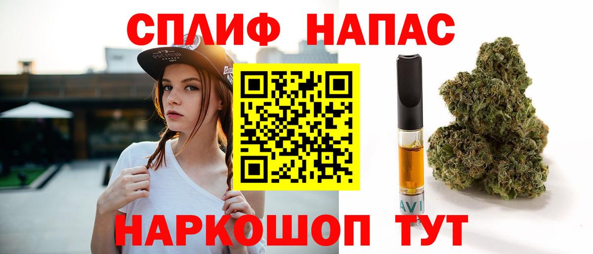 Каннабис семена  Марихуана SATIVA & INDICA  Находка  Конопля конопля  Вход с VPN 