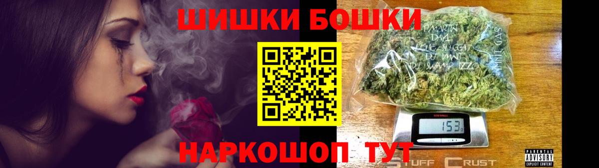 Каннабис AK-47 Находка